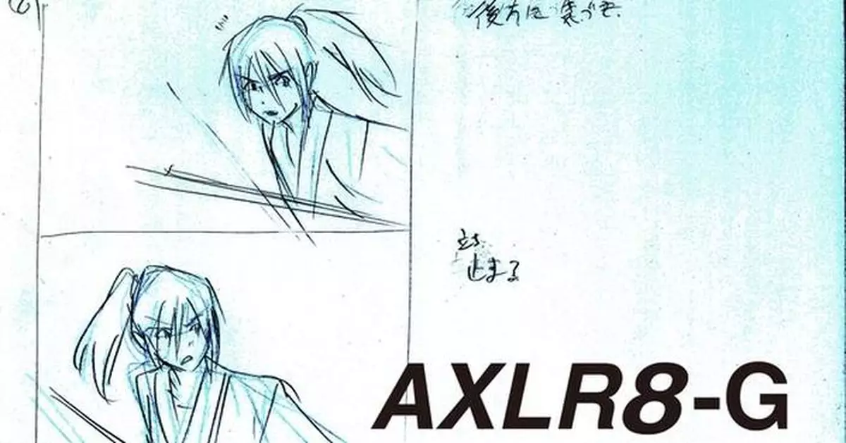 CANNES GALA supports AXLR8-G to Help Artists Step onto the Global Stage