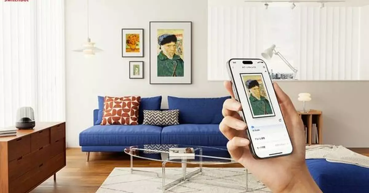 SwitchBot AI Art Frame Now Officially Available