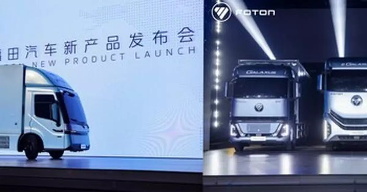 FOTON Charts a New Course for Global Commercial Vehicles