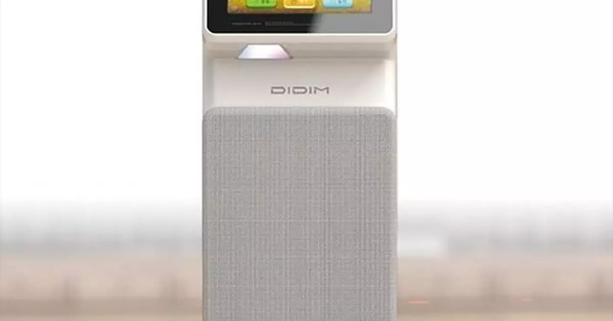 Optoma Congratulates Two Hands Interactive on Winning the 2026 CES Innovation Award for "Didim Mini"