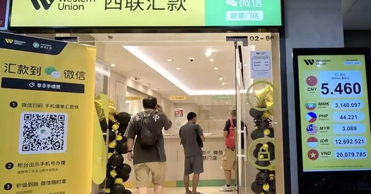 Western Union and TenPay Global partner to drive remittance innovation