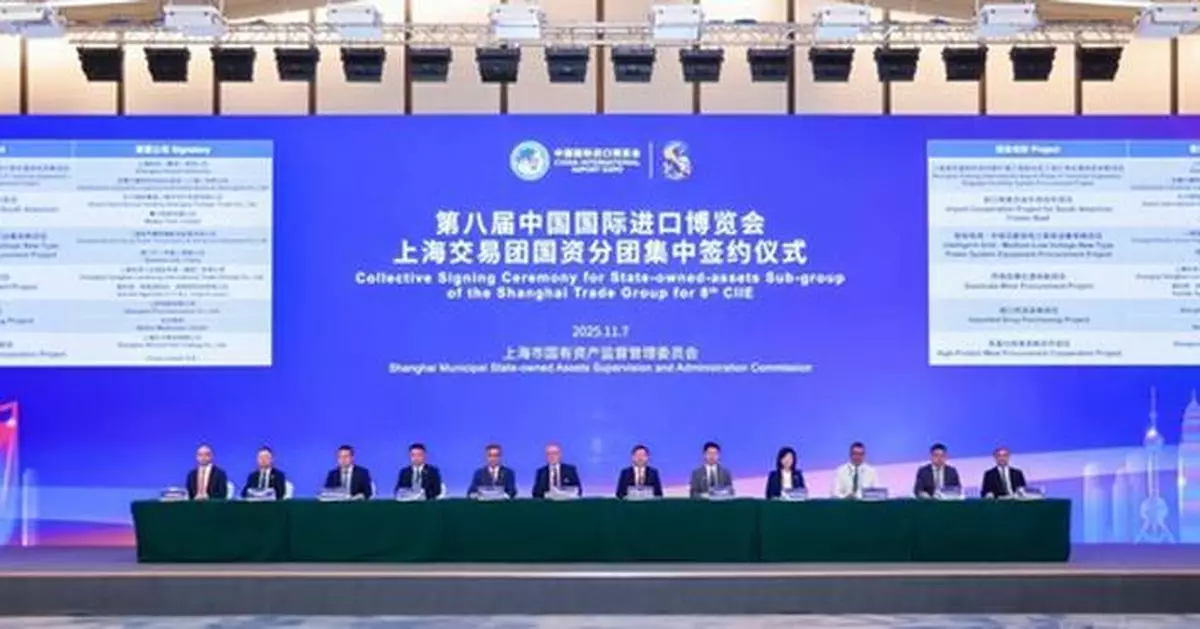 Shanghai Electric and Siemens Sign Framework Agreement to Accelerate Green and Digital Power Grid Transformation