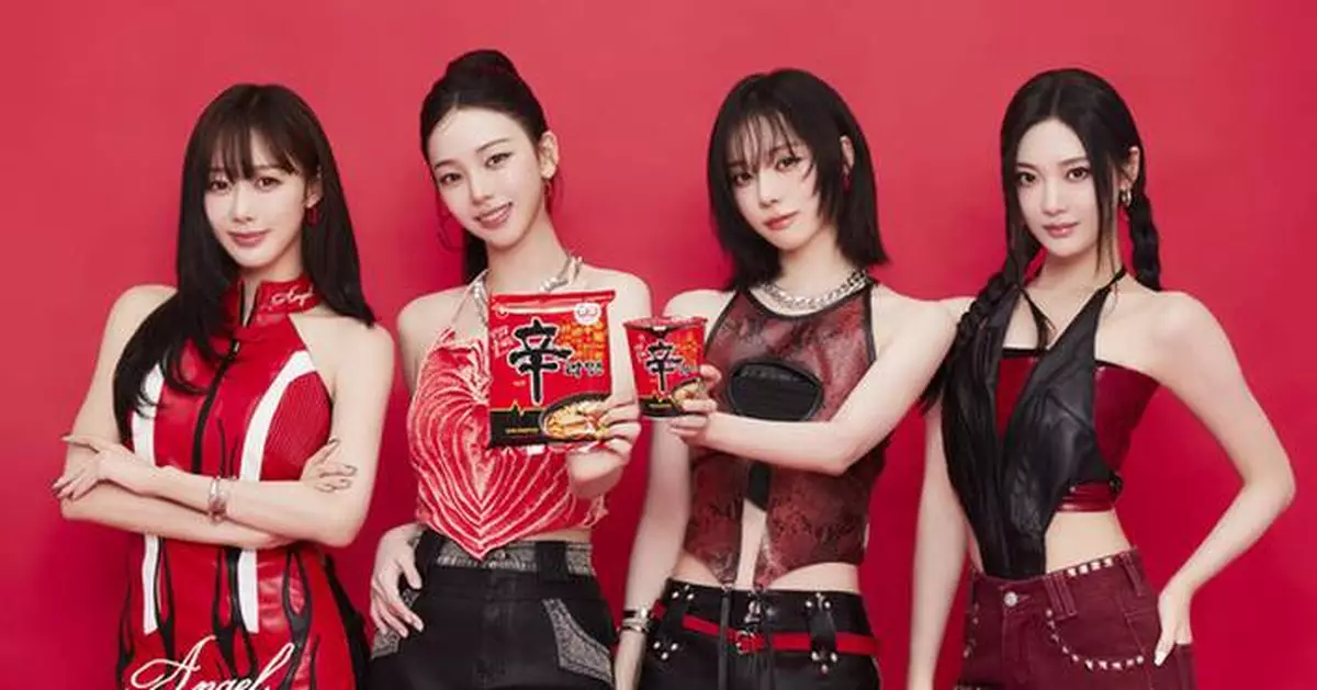 Nongshim Reveals Global Shin Ramyun Ad Featuring 'aespa'