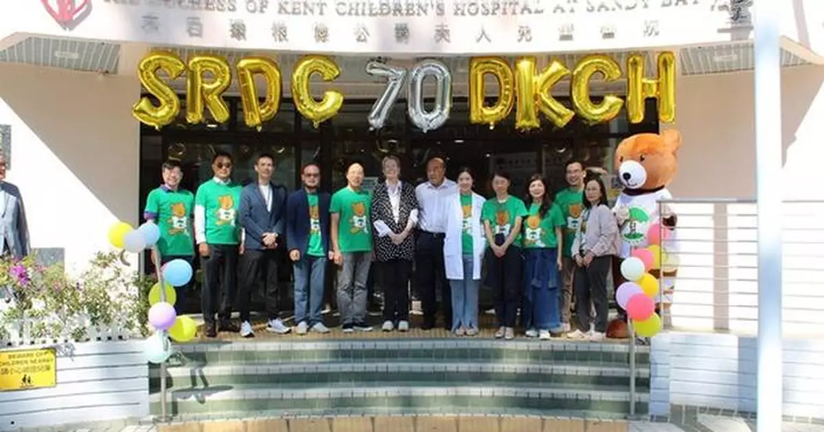 The 42nd Sandy Bay Charity Fair: Celebrating 70 Years of Transforming Lives by The Society for the Relief of Disabled Children (SRDC) and The Duchess of Kent Children's Hospital