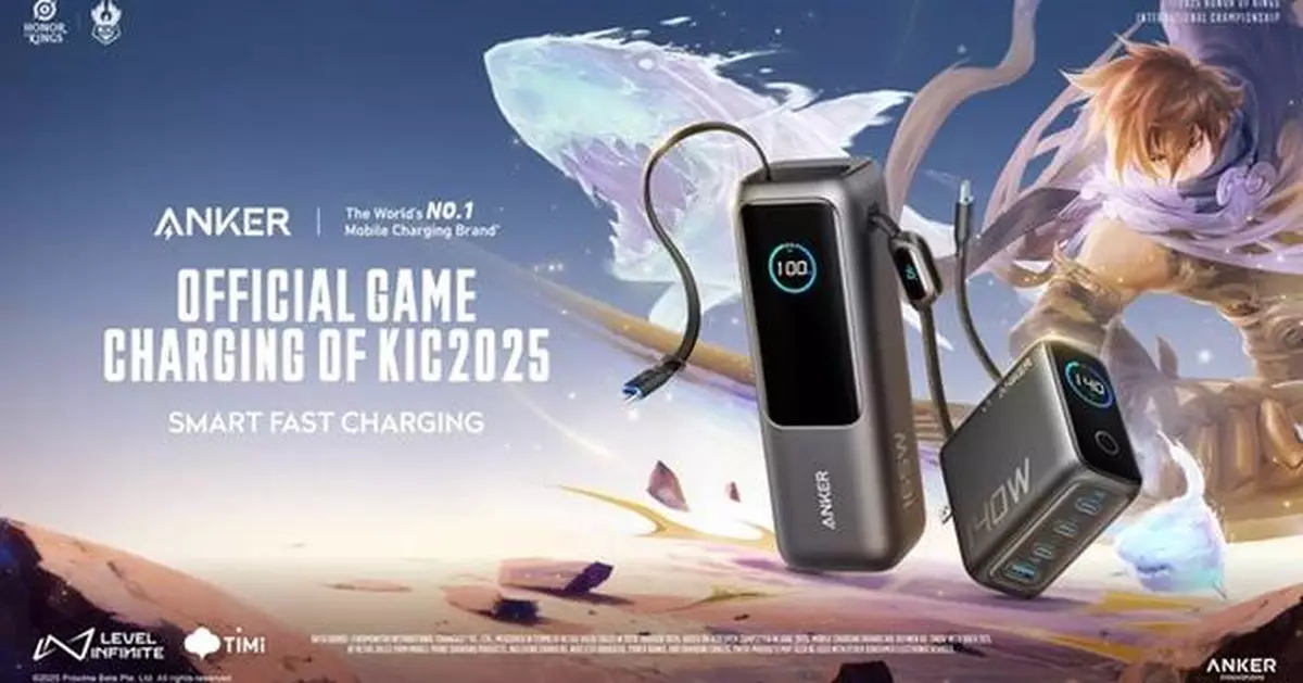 Anker Charging Powers 2025 Honor of Kings International Championship --Official Gaming Charging Partnership, Because Every King Deserves a Legendary Win