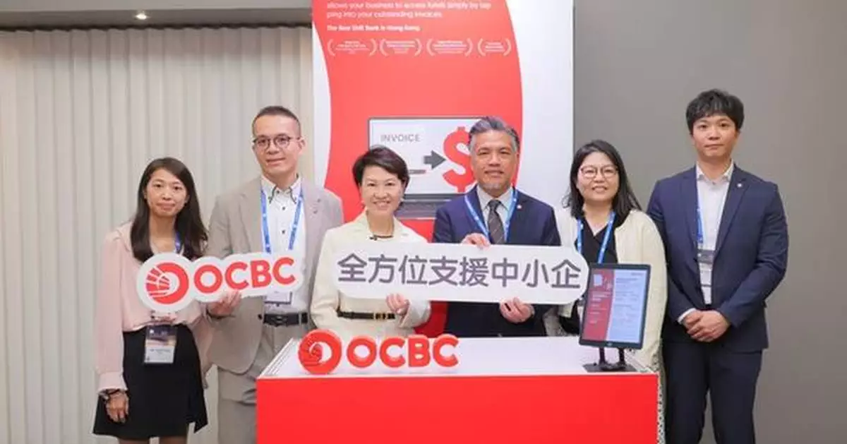 OCBC Hong Kong Partners with GS1 HK to Launch Digital Trade Finance Service Enabling Same-Day Approvals for SMEs