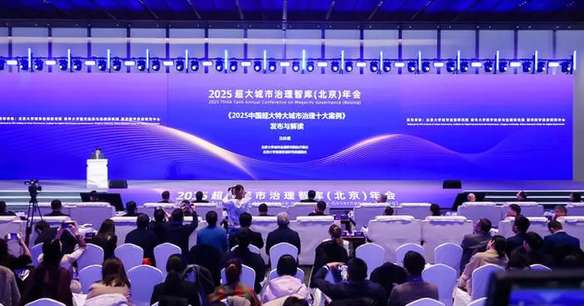 Xinhua Silk Road: 2025 top 10 Chinese cases on mega-city governance released on Sunday