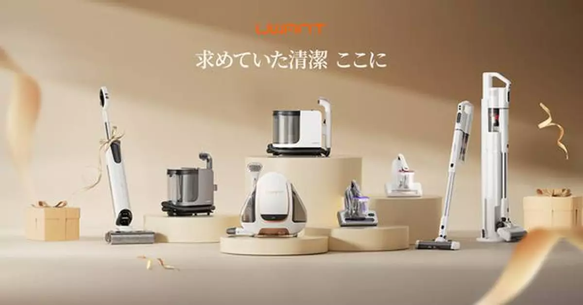 Black Friday Picks: UWANT Full-Line Products at the Best Prices of the Year!