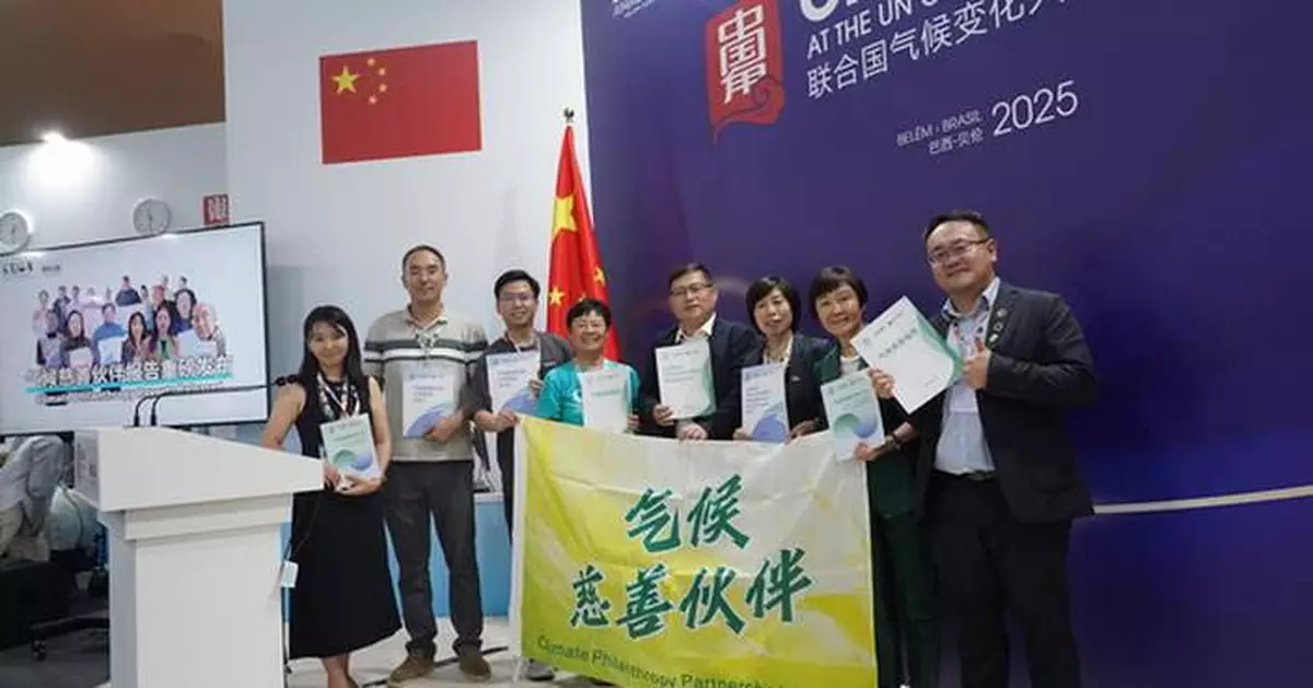 CEGA Releases Milestone Reports on Climate Philanthropy at COP30