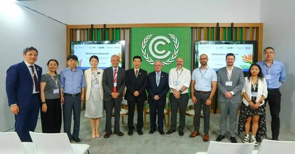 Tuya Smart Attends COP30 and the Official Launch of the United Nations Solutions Hub, Leveraging AI Capabilities for Global Sustainability