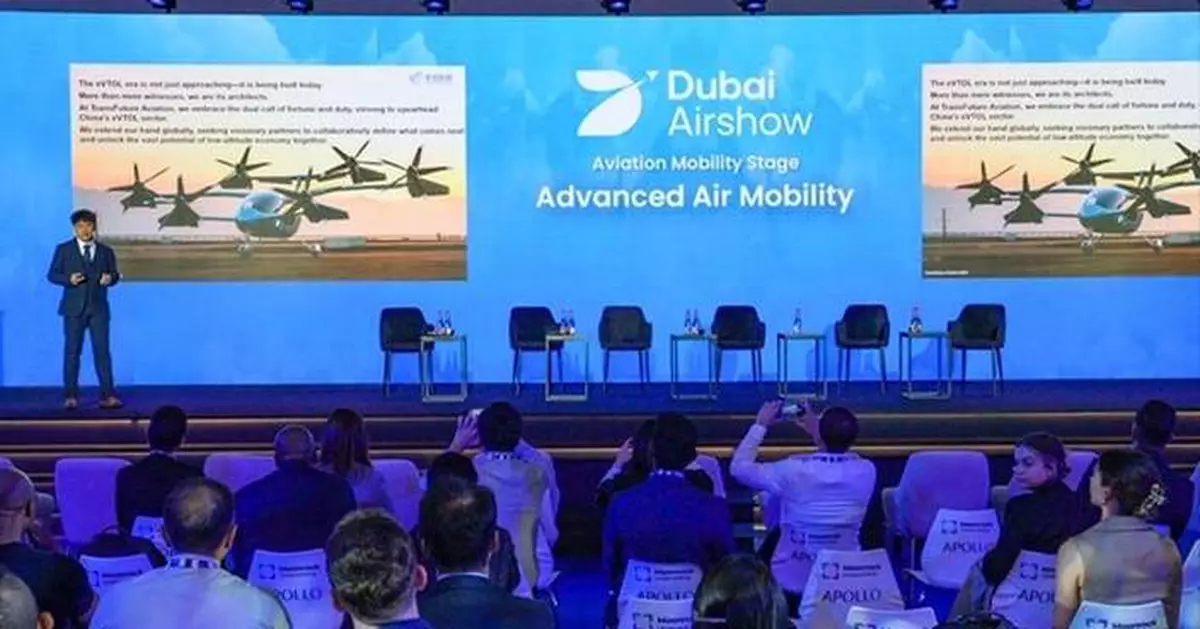 TransFuture Aviation Unveils Vision for the Future of Urban Air Mobility at Dubai Airshow 2025