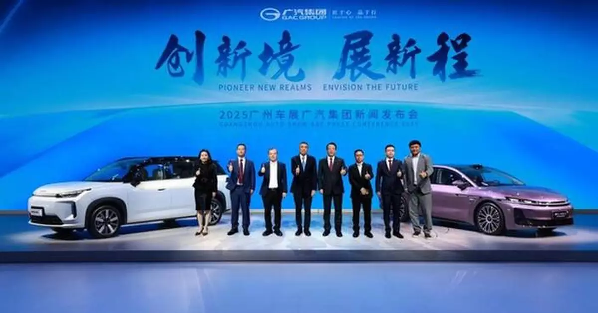 GAC Launches "Four Growth Engines" to Build a New GAC at 2025 Guangzhou Auto Show