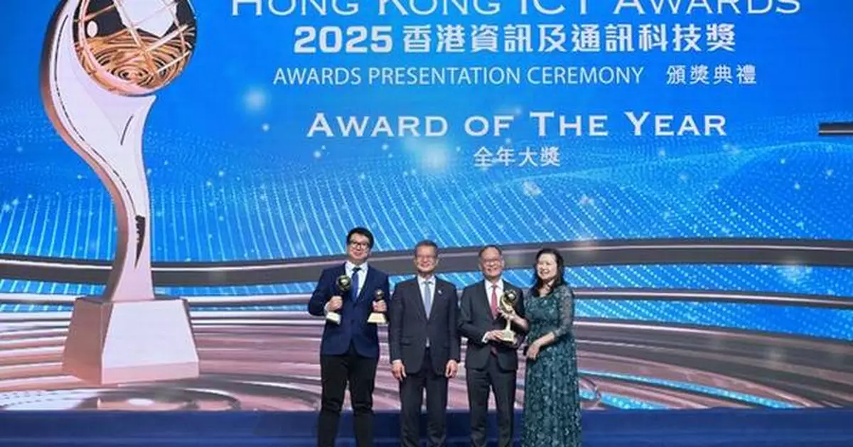 Innovative technology and applications recognised with Hong Kong ICT Awards 2025