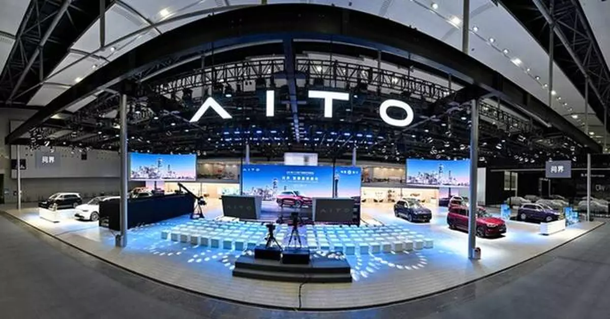 SERES Showcases Industry-Leading Innovations at Auto Guangzhou, Setting the Pace for the Future