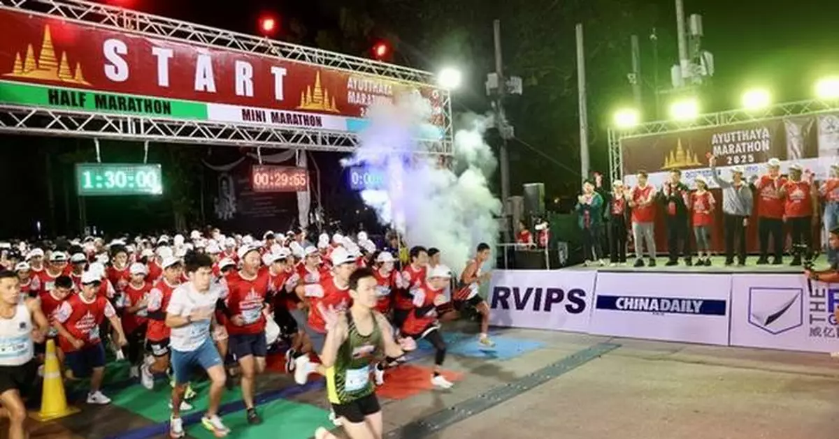 Chingdailyhk.com: Marathon event held for enduring partnership