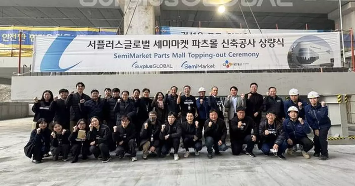 SurplusGLOBAL Holds Topping-Out Ceremony for Yongin Cluster Building B, Laying Groundwork for the SemiMarket Parts Mall