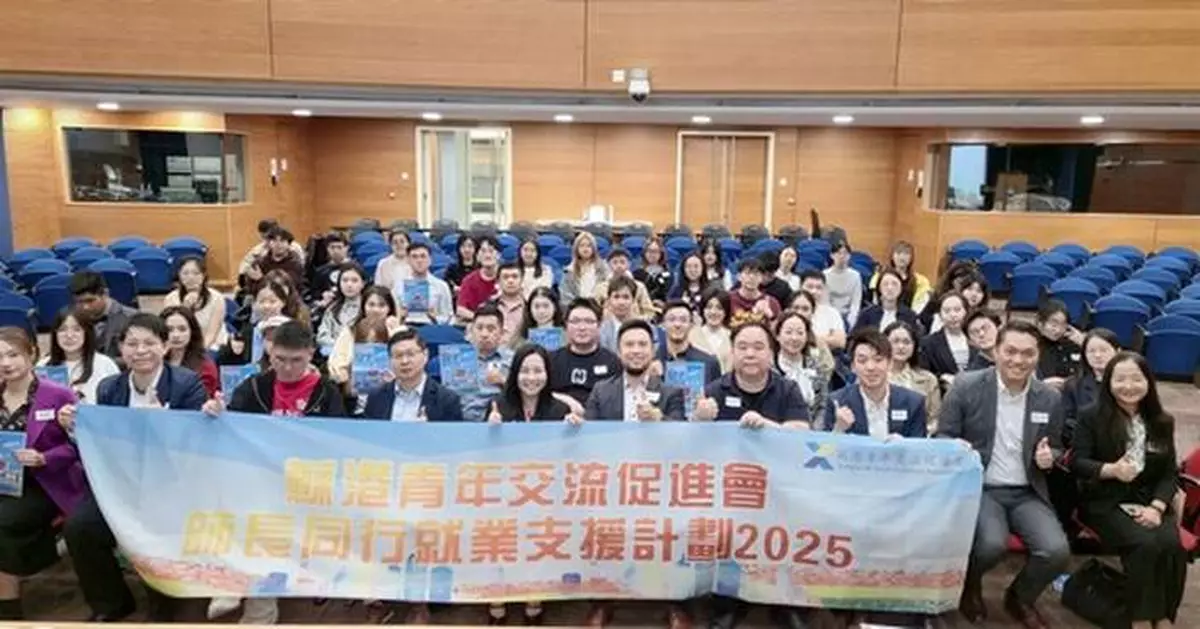 JiangSu-HK Mentorship Program Brings Together Diverse Mentors Over 100 Youth Actively Participate