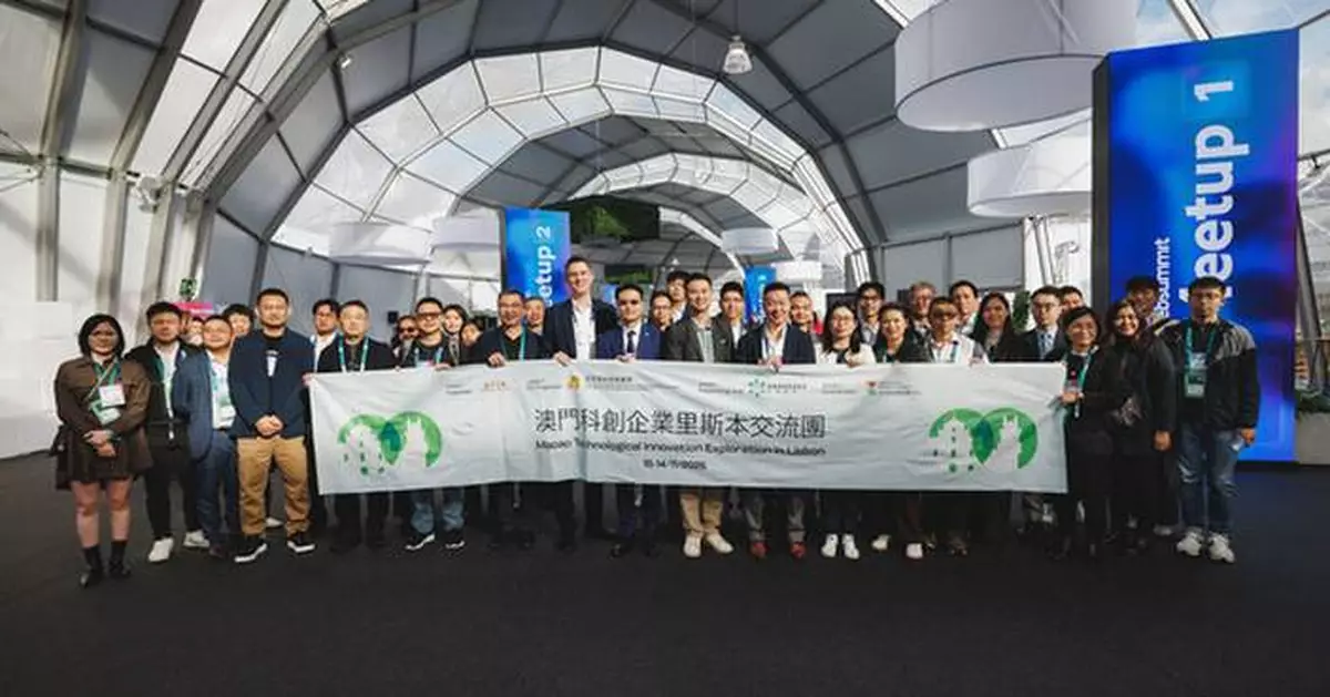 Second 'Macao Technological Innovation Exploration in Lisbon' a Success