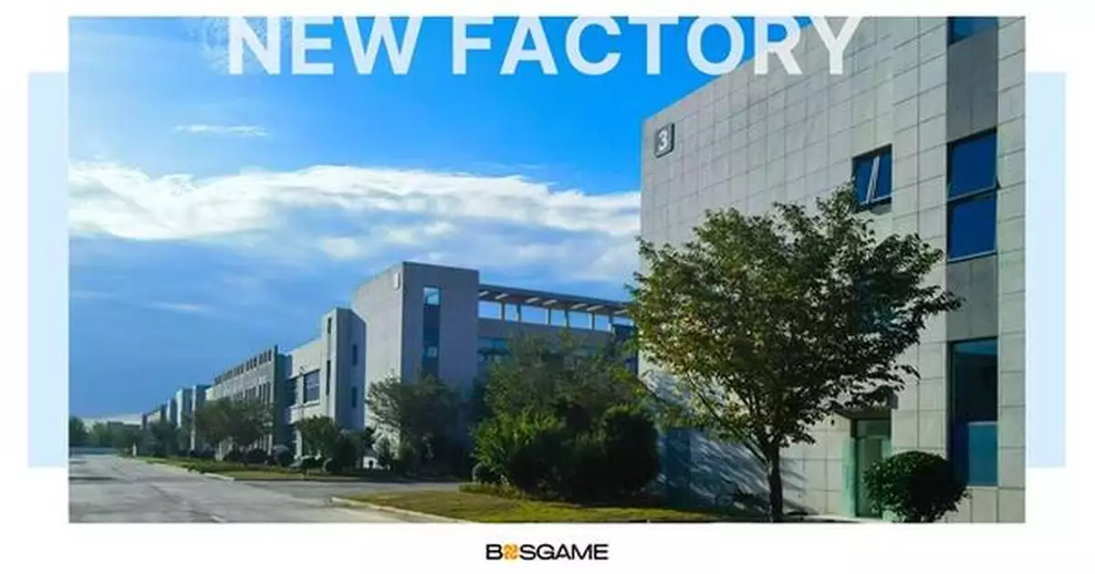 BOSGAME Expands Manufacturing Footprint with Yancheng Factory to Boost Worldwide Mini PC Production Capacity