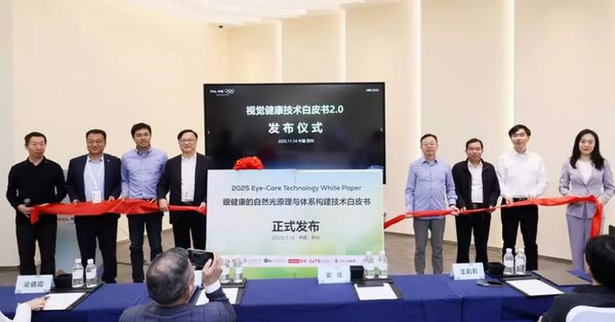 TCL CSOT Unveils "2025 Eye-Care Technology White Paper", Setting New Benchmarks for Natural-Light Display Standards