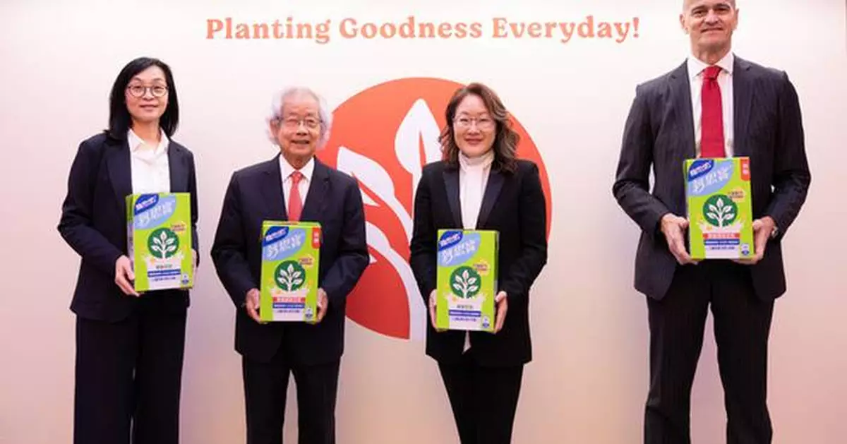 Vitasoy Announces Business Results for 1H FY2025/2026