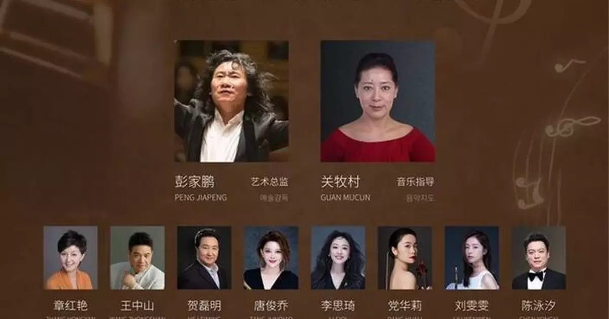 Bridging Cultures Through Music: "Golden Bell Stars" Modern Chinese Orchestra's Korea Tour