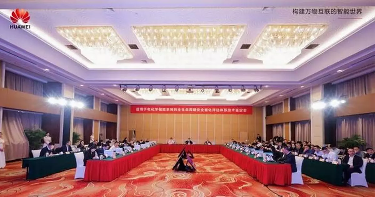 Huawei Digital Power's Full-Lifecycle BESS Safety Quantitative Assessment System Earns Top Appraisal