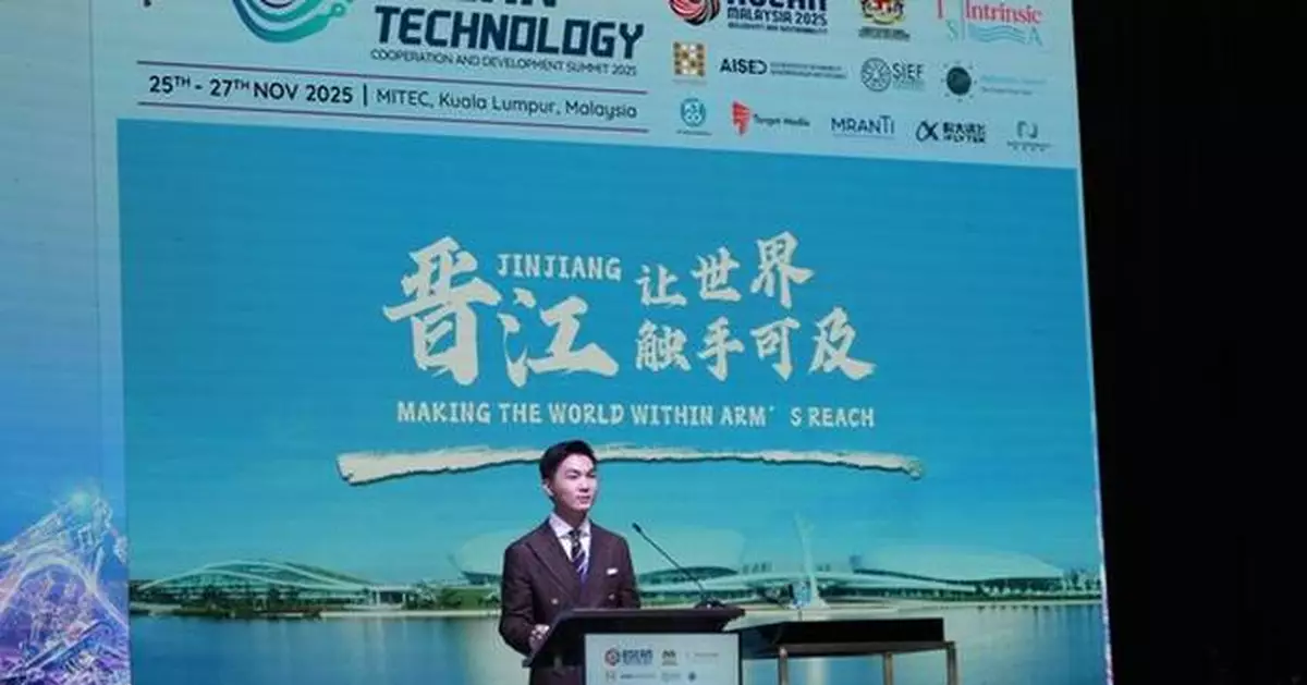 Jinjiang (Malaysia) Offshore Innovation Center Showcases at ASEAN Technology Cooperation and Development Summit 2025