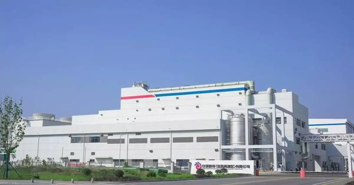 Angel Yeast's 8,500-Ton Specialty Yeast Facility and New Brewing Microbial Pilot Platform Come Online