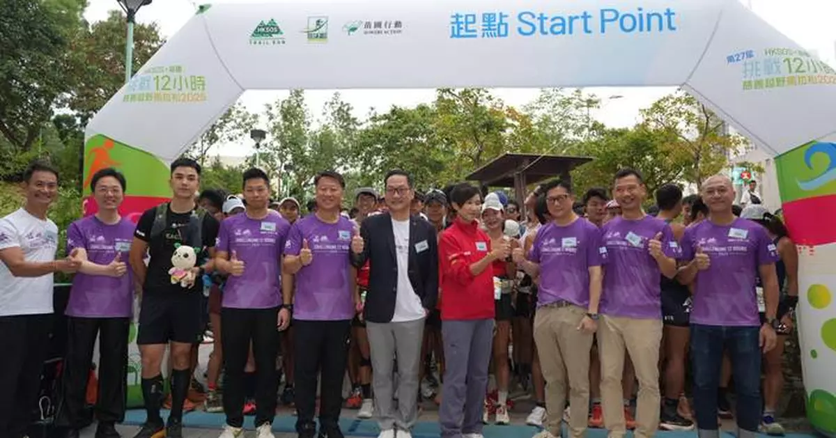 HKSOS x Sowers Action Challenging 12 Hours Charity Trail Marathon 2025