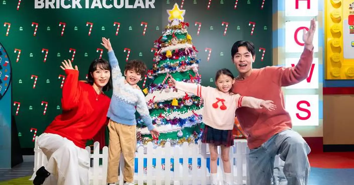 Merlin Entertainments' LEGOLAND® Discovery Centre Hong Kong "HOLIDAY BRICKTACULAR" Returns with Creativity as the Best Christmas Gift
