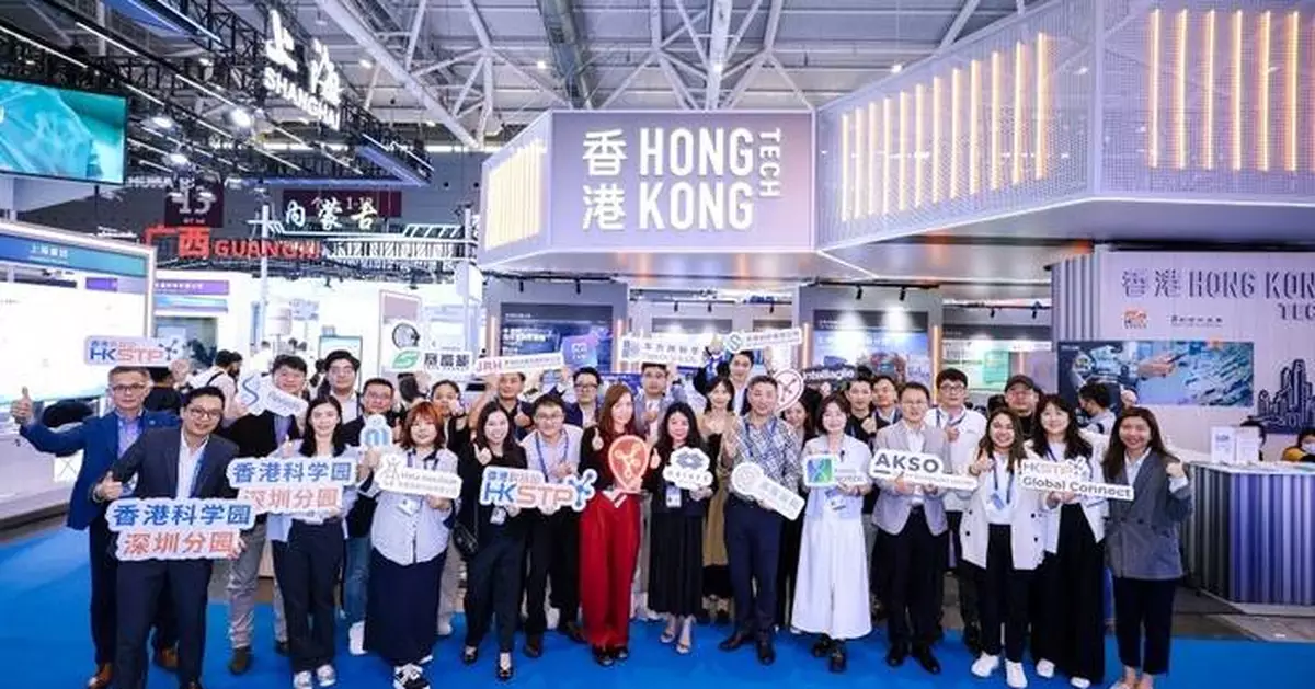 HKSTP Showcases Innovation Strength with 13 Park Companies at the China Hi-Tech Fair