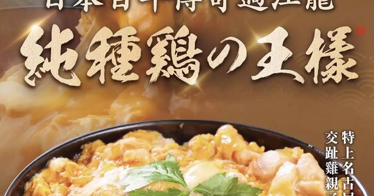 "TORI SANWA," Japan's Century-Old Legendary Brand, Collaborates with Café Sensu for a Pop-up Store Launch at Tai Koo APITA