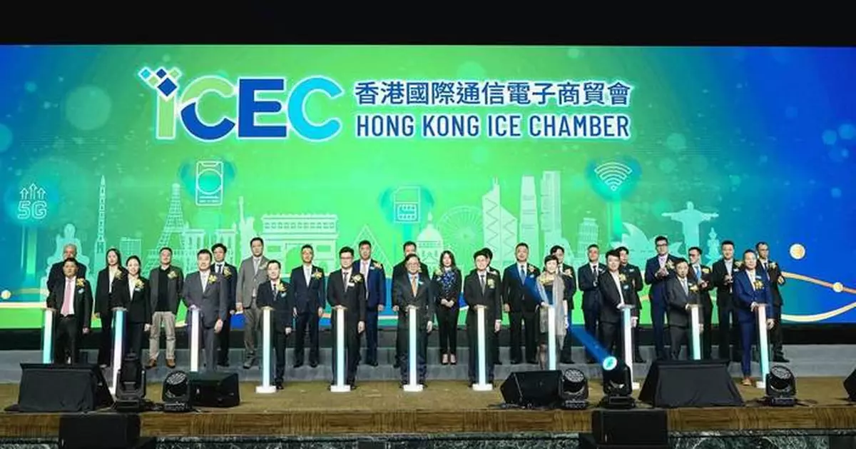 Hong Kong International Communications Electronic Chamber Launches with Historic Inaugural Banquet