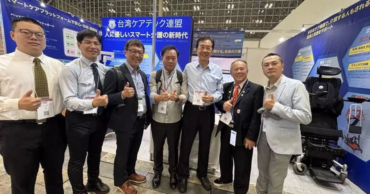 Taiwan CareTech Alliance Enters Japan’s Aging Market with Smart Elderly Care Products
