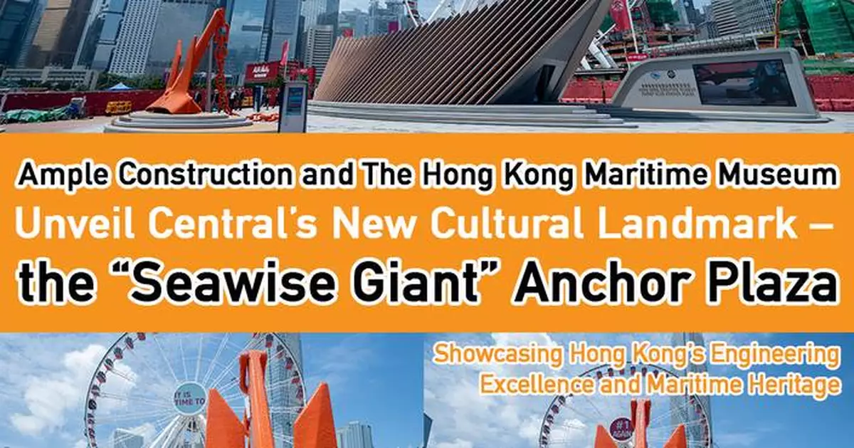 Ample Construction and The Hong Kong Maritime Museum Unveil Central’s New Cultural Landmark – the "Seawise Giant" Anchor Plaza