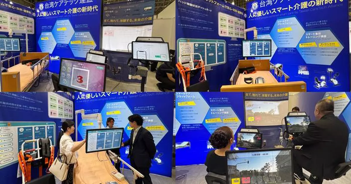 Taiwan CareTech Alliance Targets Japan’s Silver Market with Smart Elderly Care Solutions
