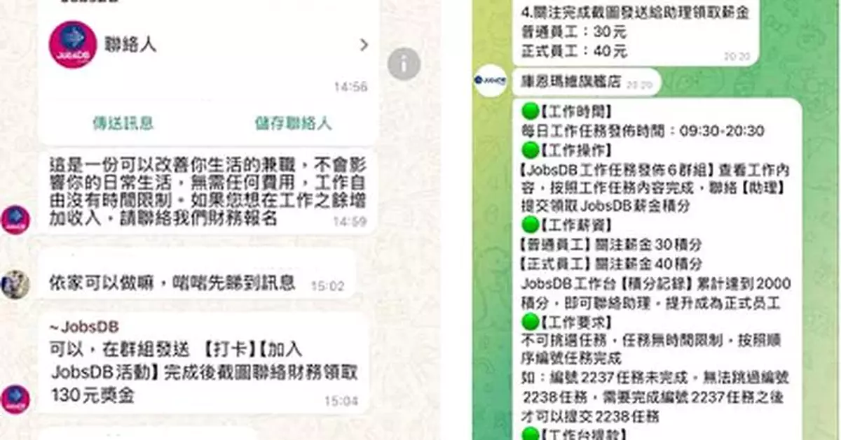 Jobsdb by SEEK Reveals 24% of Job Scams Target Admin &amp; Office Support, Predominantly Entry-Level Positions