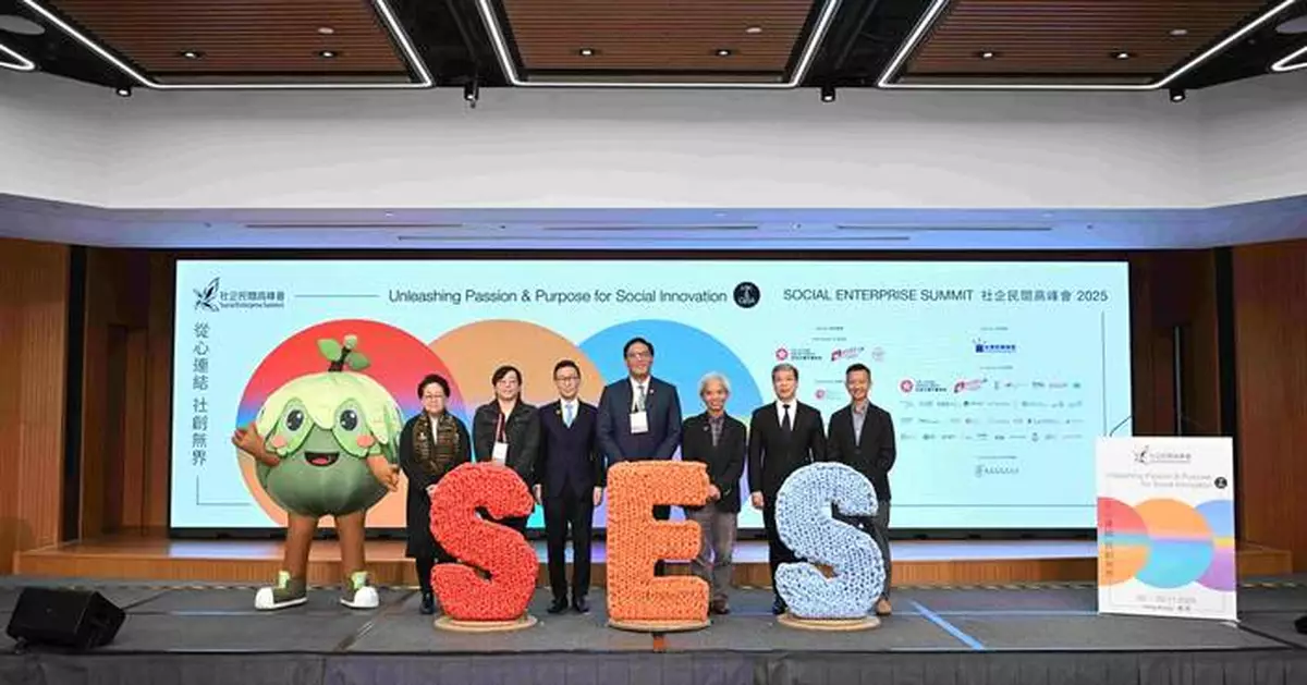 Social Enterprise Summit 2025 Officially Opens in Hong Kong "Unleashing Passion &amp; Purpose for Social Innovation – HK &amp; GBA" Uniting Across Borders, Generations, and Sectors to Forge Sustainable Solutions for Global Challenges