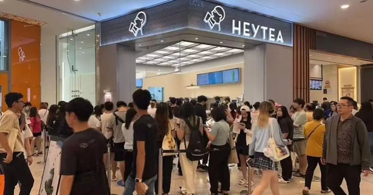 HEYTEA Secures Halal Certification in Malaysia, Marks Milestone With Nationwide Free Drink Event