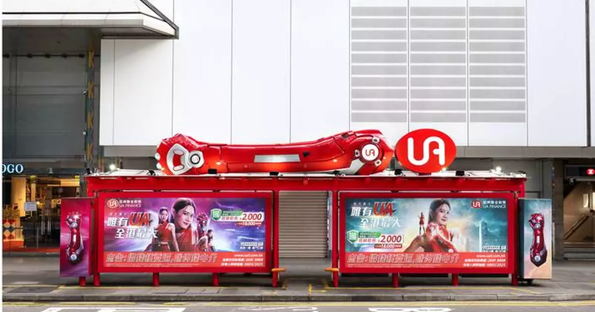 UA Finance Launch Iconic "UA SUNBAY Arm" 3D Installation at Causeway Bay SOGO Citybus Flagship Domination Shelter