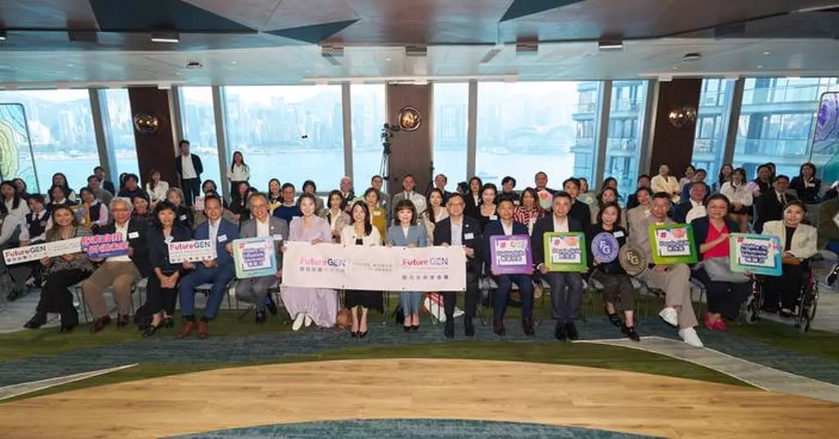 FutureGen Girls Foundation Hosts Inaugural  FutureGen Young Women Leaders Award Ceremony