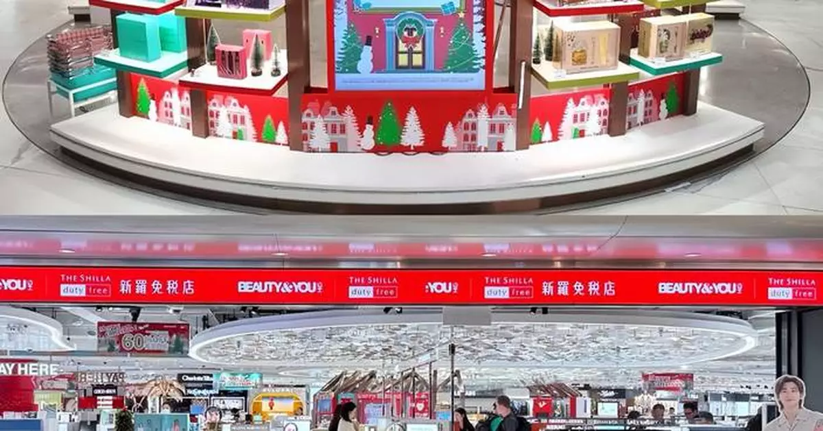 Merry Giftmas at Hong Kong International Airport:  BEAUTY&amp;YOU Unwraps the Ultimate Christmas Beauty Shopping Experience Discover Hong Kong’s Widest Range of Festive Gift Sets and Asia’s Premium Perfumes + Limited-Time Winter Deals up to 60% Off