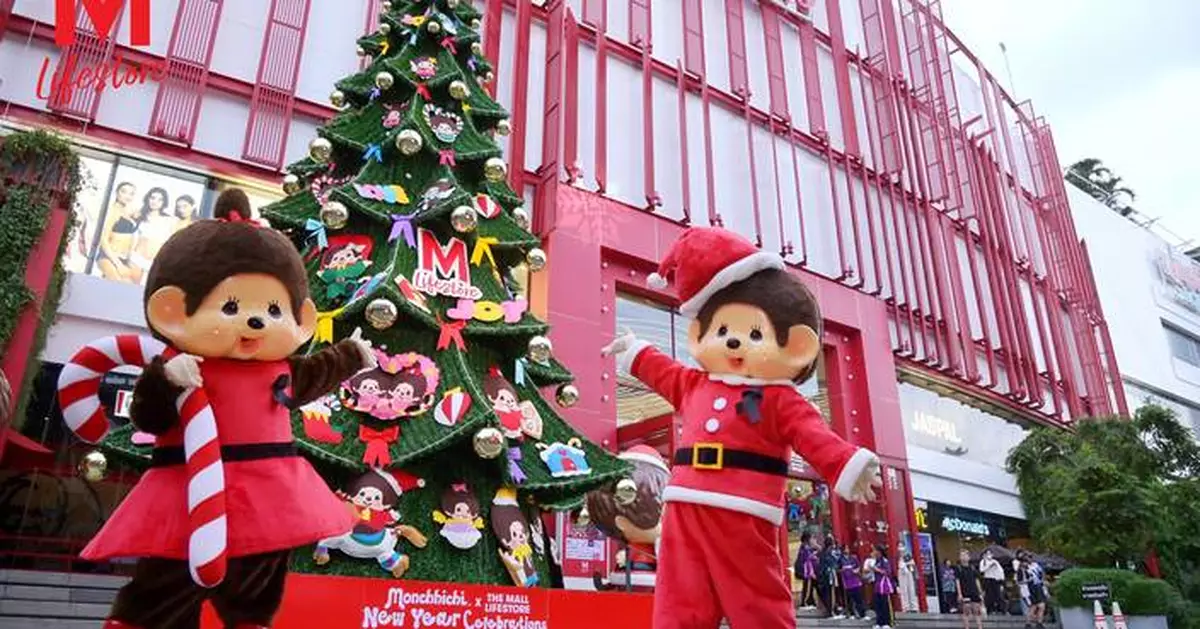 The Mall Group Launches Southeast Asia’s First Monchhichi Holiday Collaboration, Elevating Bangkok as Asia’s Next Global Festive Landmark