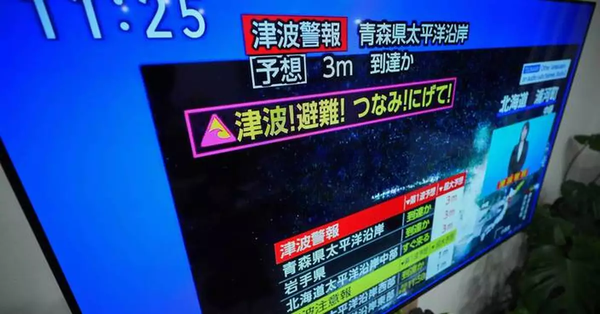 Magnitude 7.6 quake triggers a tsunami on Japan's northern coast