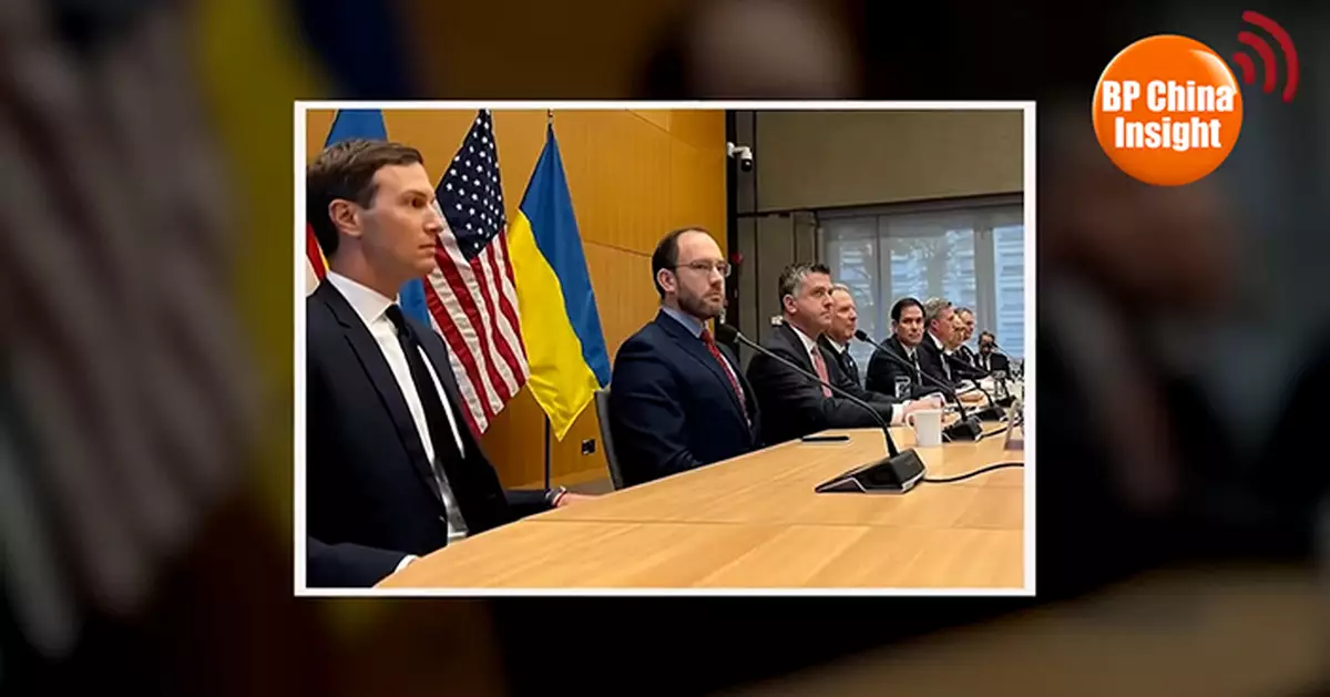 BP China Insight : Trump’s Ukraine Policy Boils Down to One Word: Money