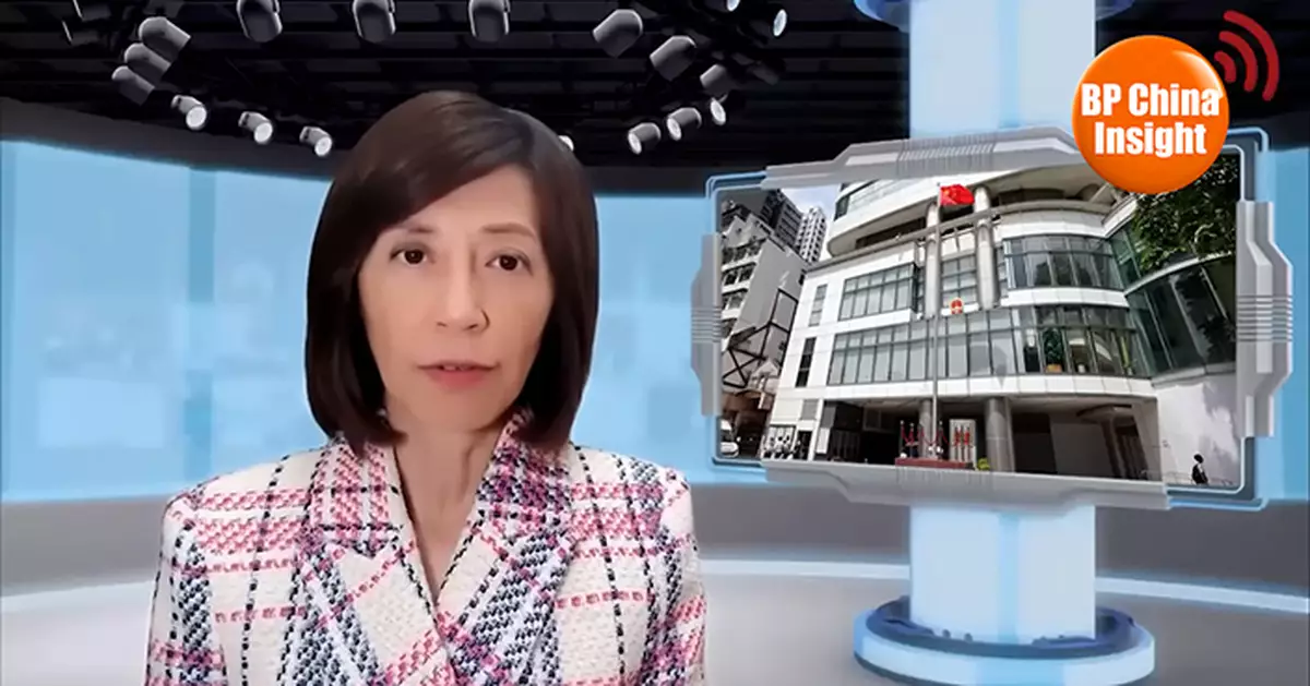 BP China Insight : Hong Kong National Security Office Summons Foreign Media: Do Not Cross Red Lines