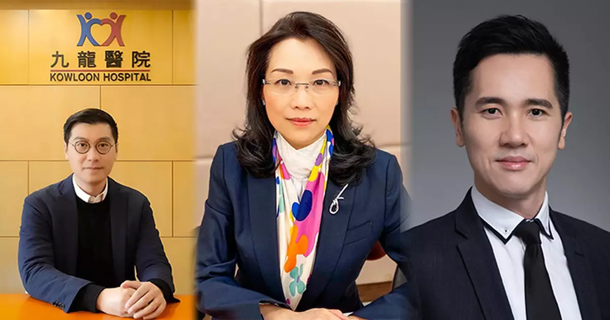 Hospital Authority Announces Senior Appointments for Key Healthcare Leadership Roles