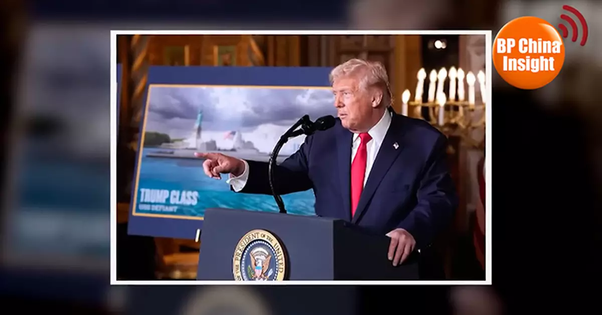 BP China Insight : U.S. Can't Build a "Golden Battleship"—But No One Dares Tell Trump