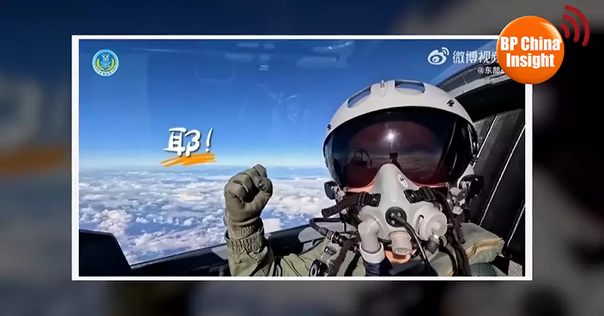 BP China Insight : PLA "Twin-Tailed Scorpion" Drone Overflies Taipei; J-20 Nears—Trump Shrugs It Off